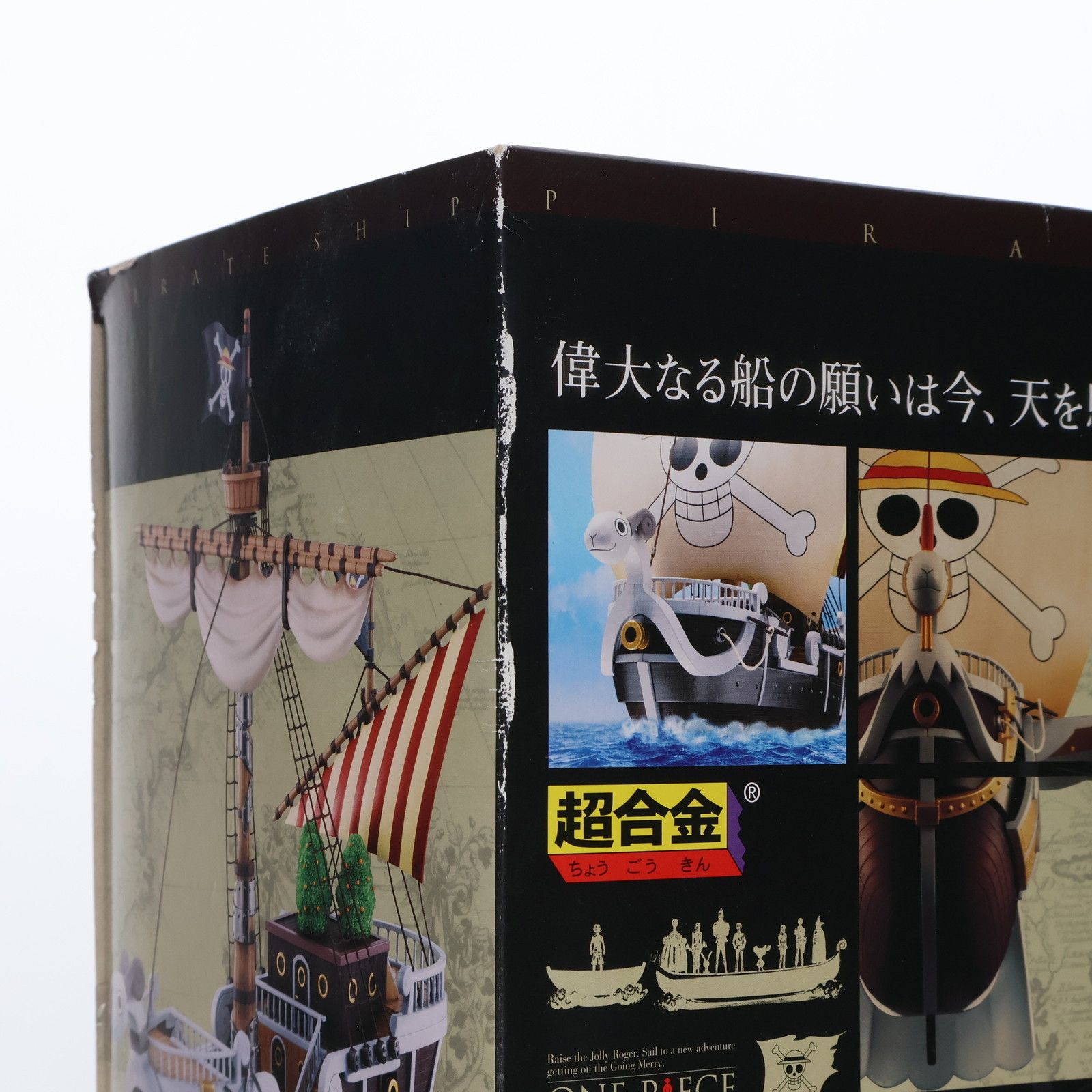 初回特典付属 超合金 ゴーイング・メリー号 ONE PIECE