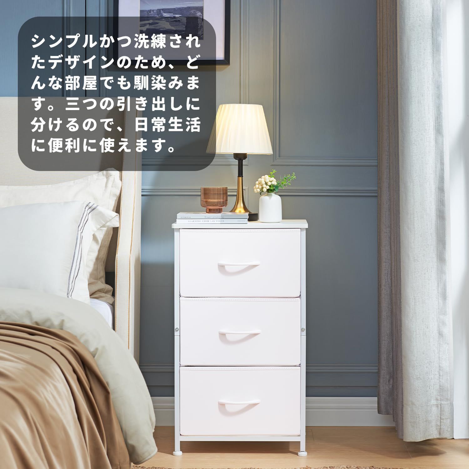 チェスト 白 タンス 収納チェスト 2段棚 布製チェスト 引き出し 洋服