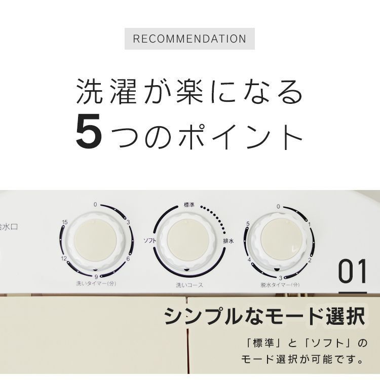 オムツ洗濯機