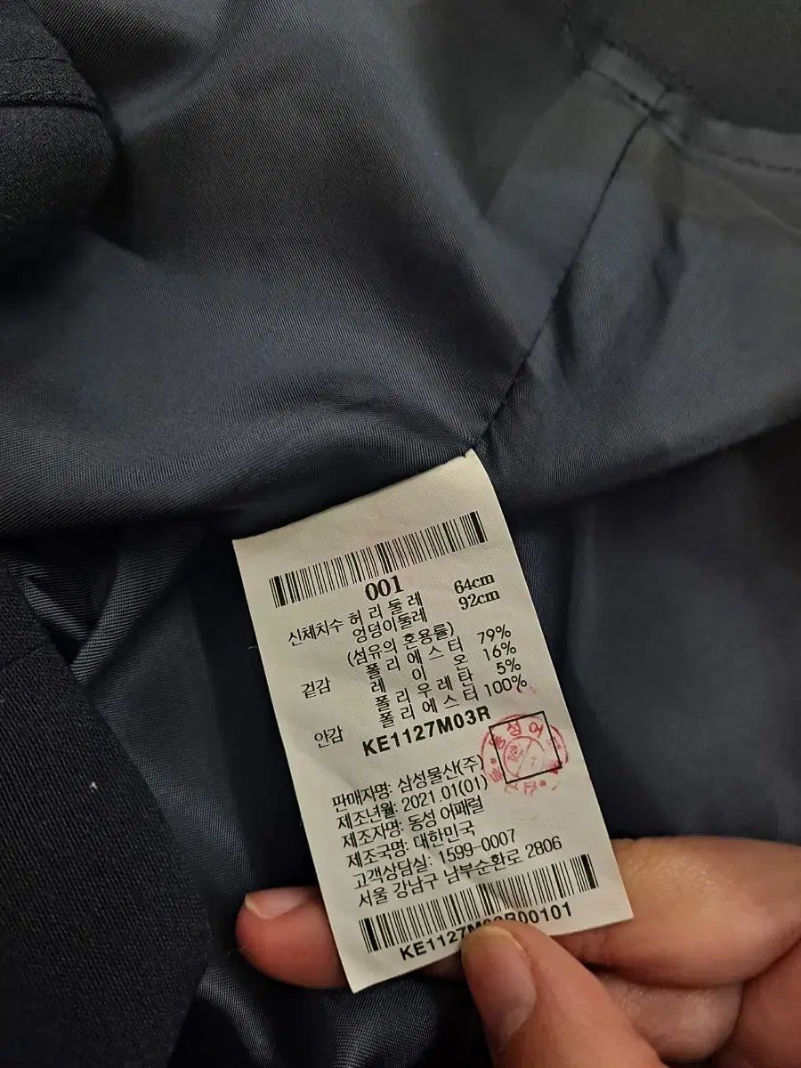 グーホープラス