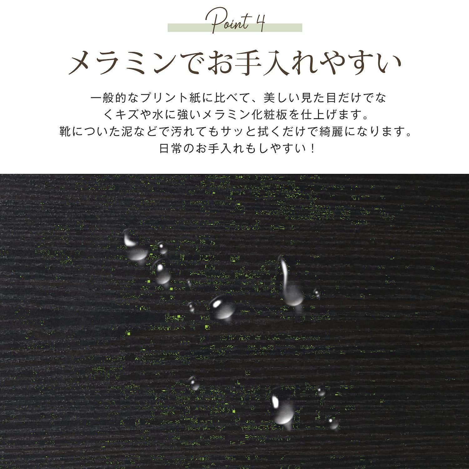 OSJ 幅60×奥行き17