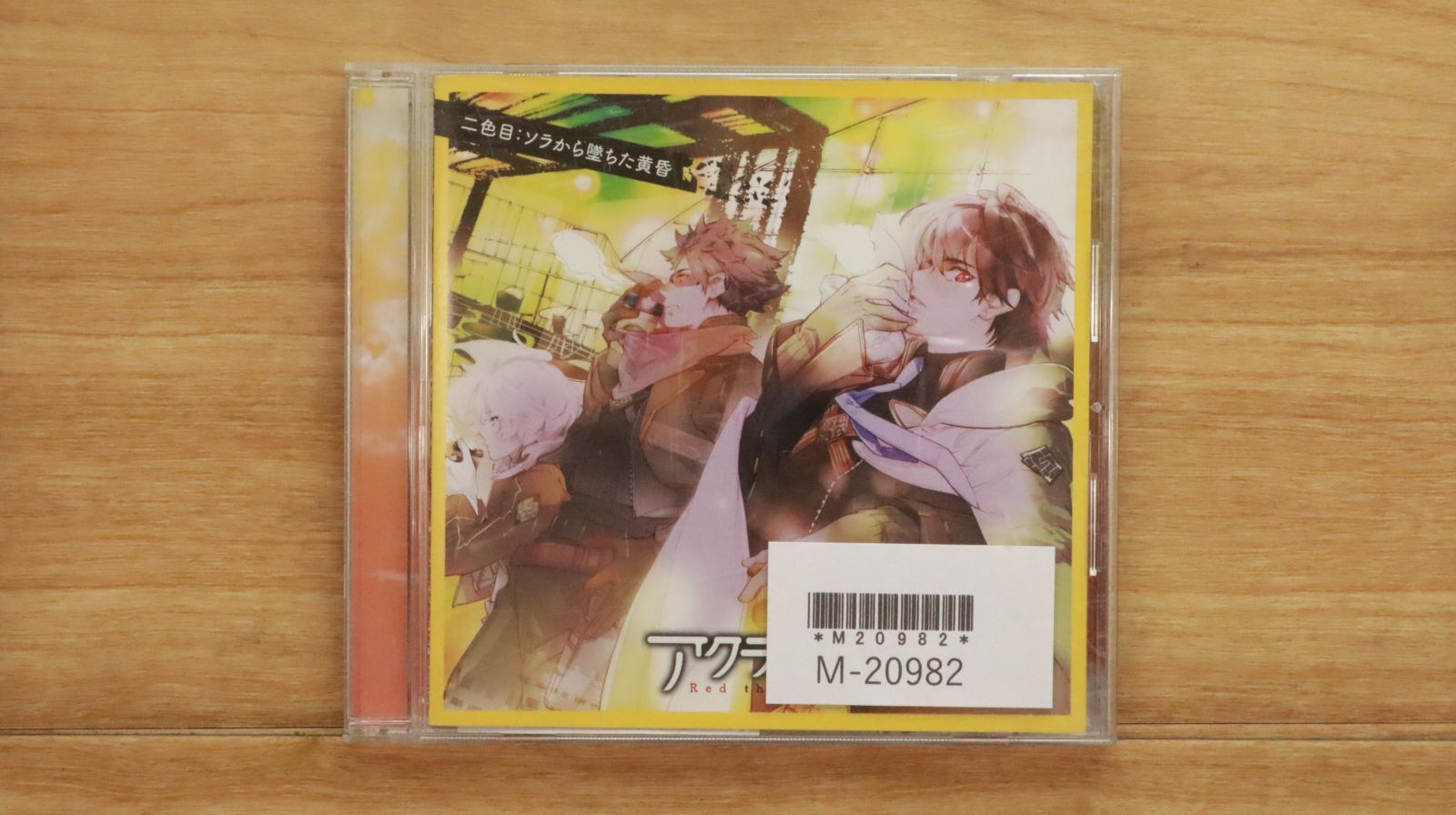 アルカロイドに溺れる　CD 駿河屋 -<中古>アルカロイドに溺れる / エモくてオルタナで
