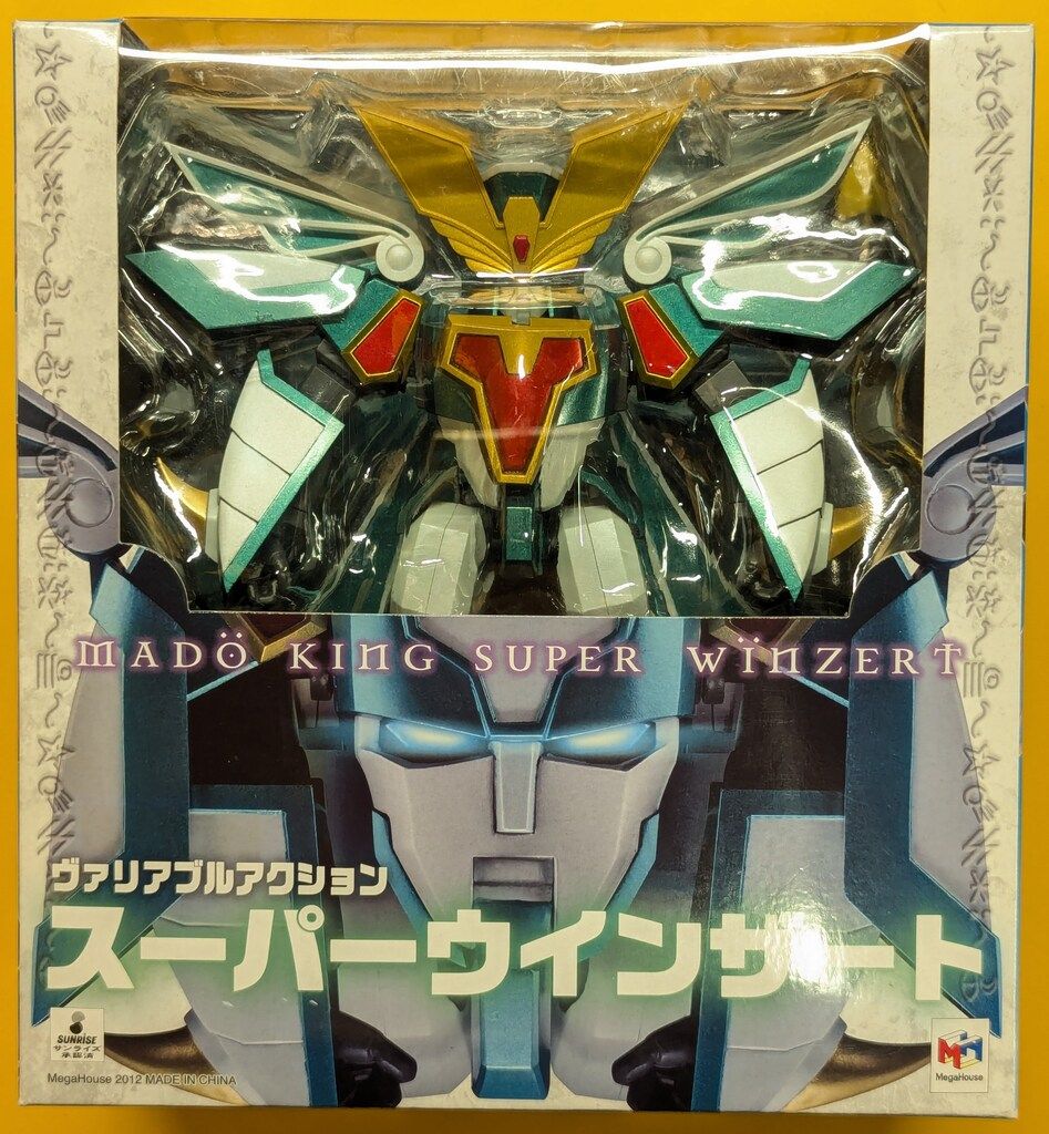 グランゾート アクアビート ウィンザートセット Shining Ver