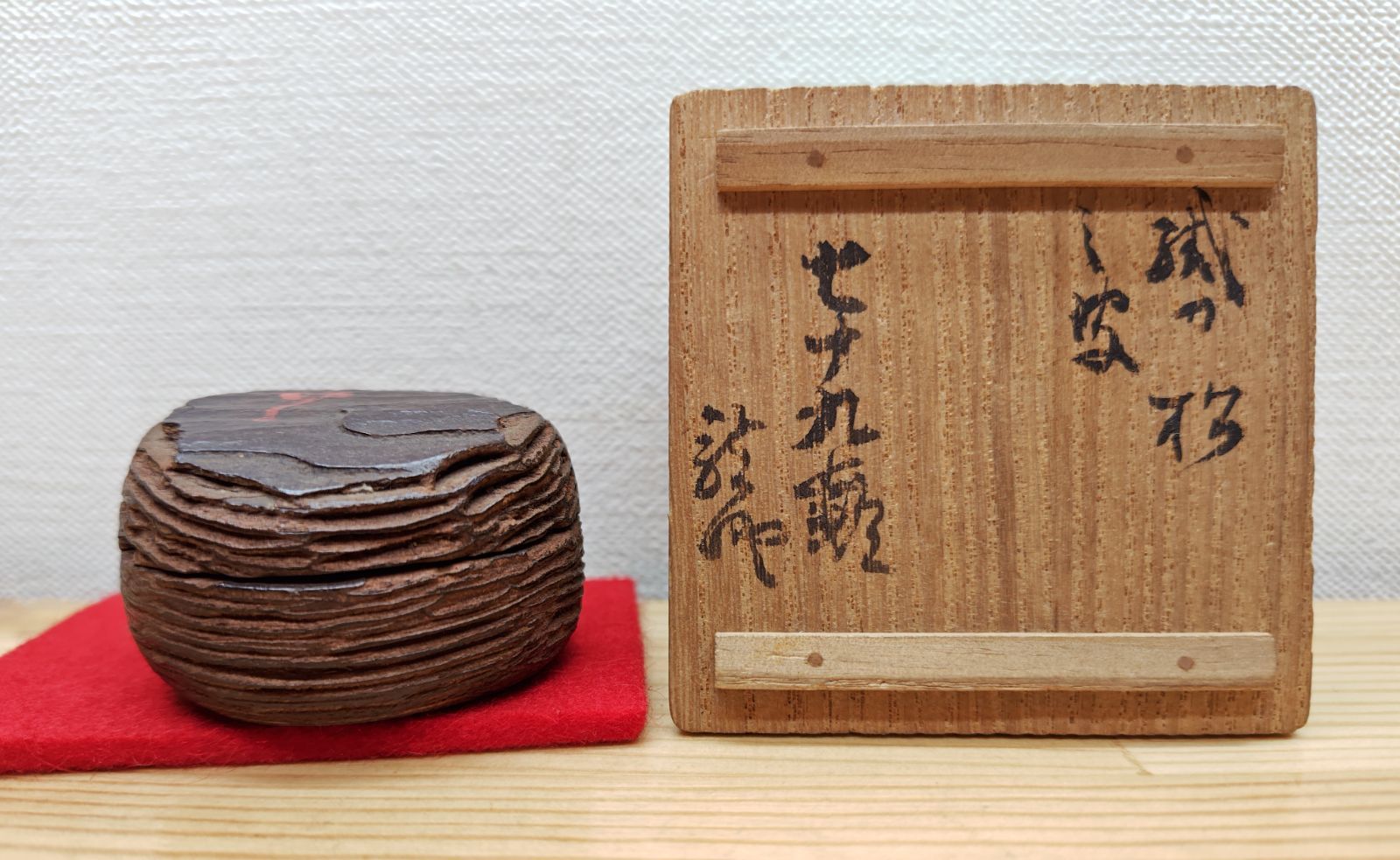 送料込【逢絢亭】茶道具 香合 松皮香合 織部の松を以て 木製 不蔵庵 龍渓 共箱 逢絢亭】茶道具 香合 松皮香合 織部の松を以て 木製 不蔵庵 龍渓