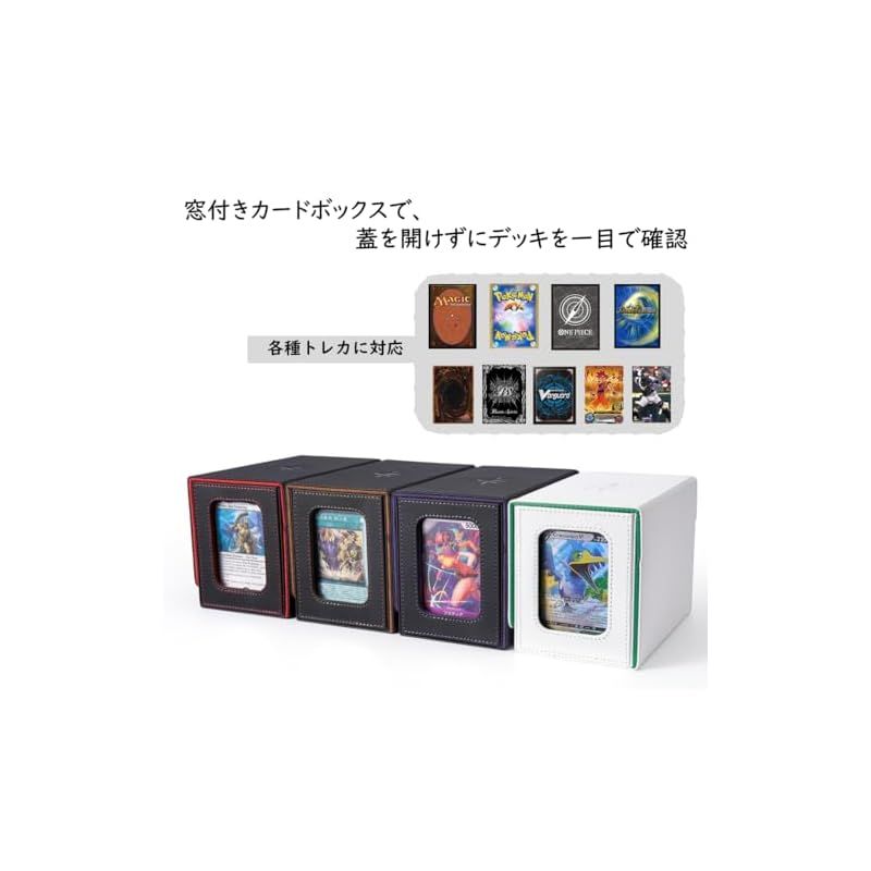 遊戯王　マグネット　デッキケース　5個　値下げ交渉可 遊戯王 マグネット デッキケース 5個 値下げ交渉可 Amazon