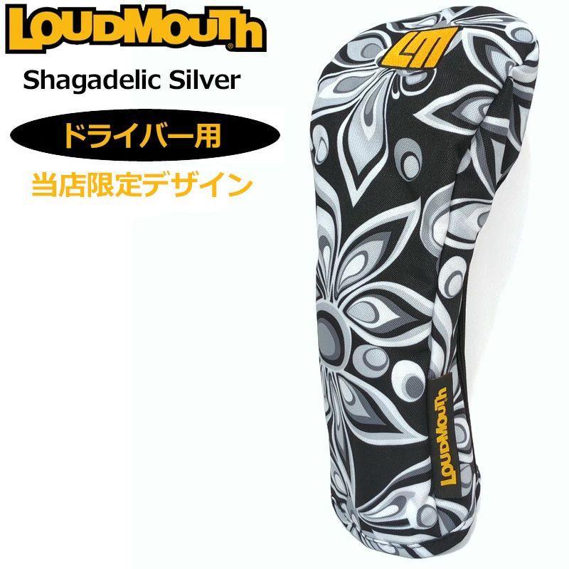 ラウドマウス