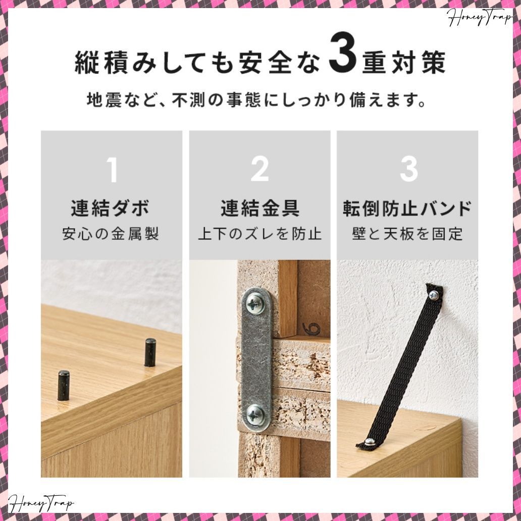 RCC-1515 収納家具ラック