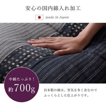 全品送料無料！!  座布団 約55×59cm 5枚組 銘仙判 しじら 日本製 綿 和柄 ゆかり 座布団 送料無料も!