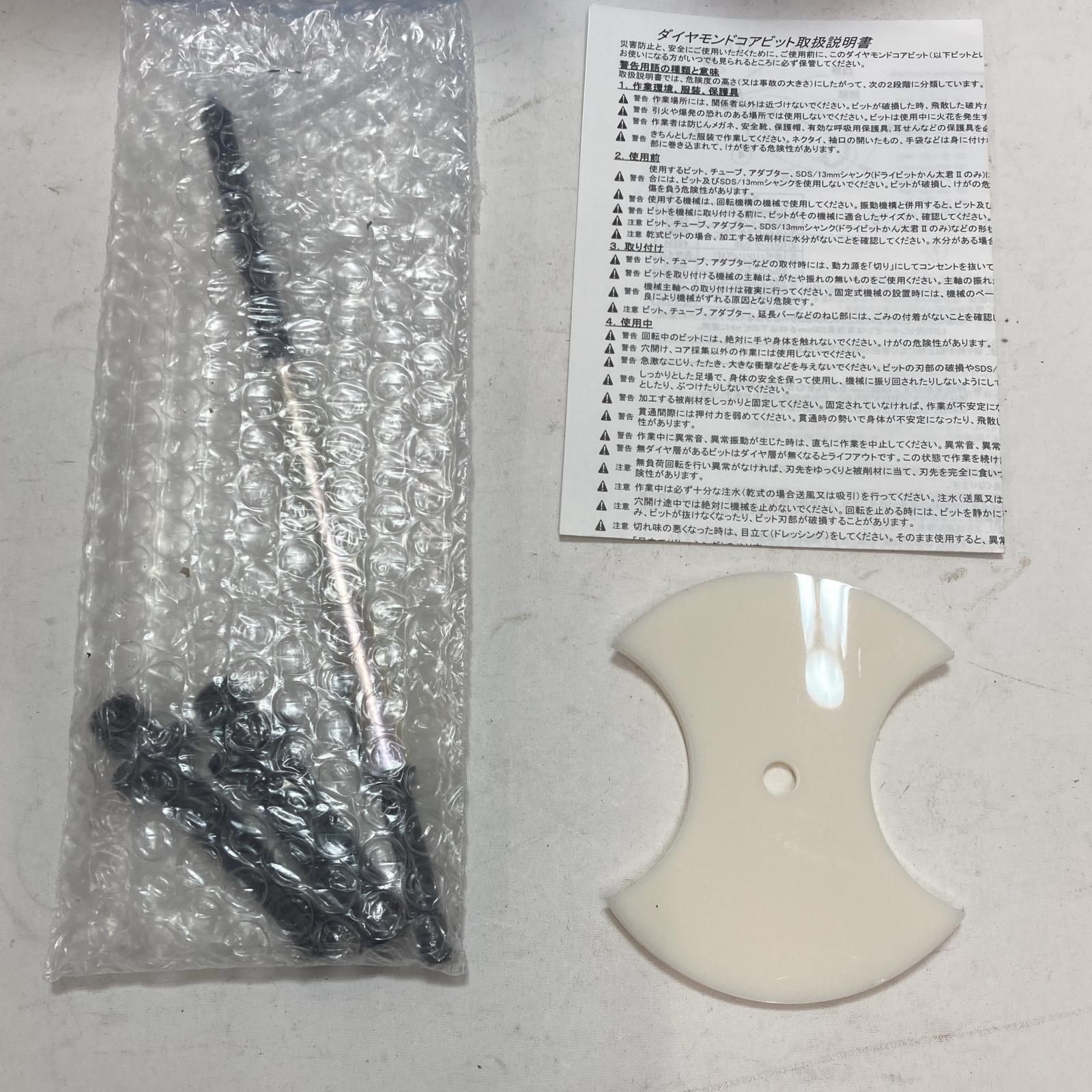 法人限定】 エバニュー EVERNEW EKD433 2 バドミントン支柱検定CL 20cm