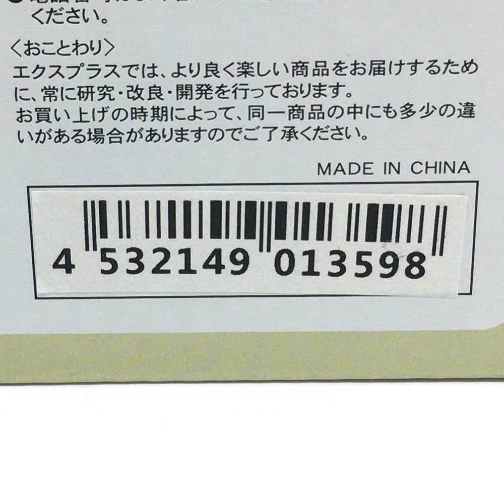 双子怪獣