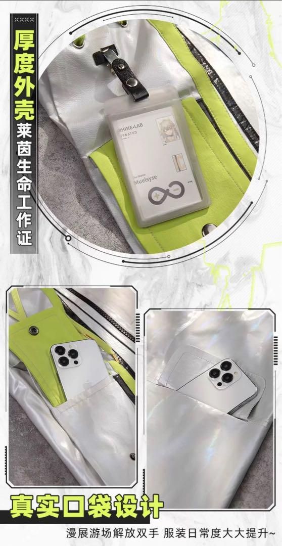 道具追加可
