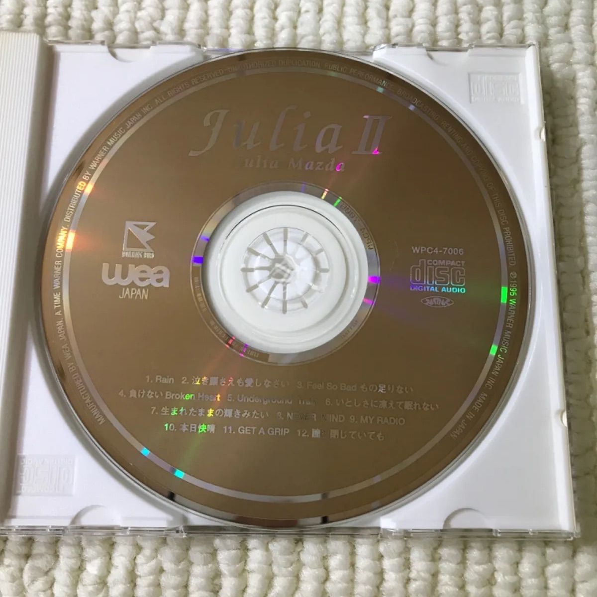 Julia II』 松田樹利亜 セカンドアルバム - メルカリ