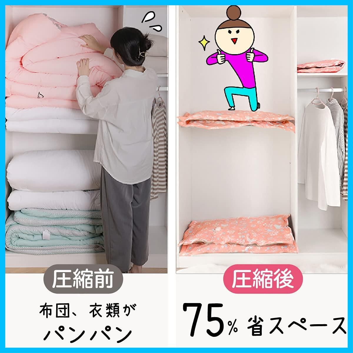 衣類圧縮袋 8枚組