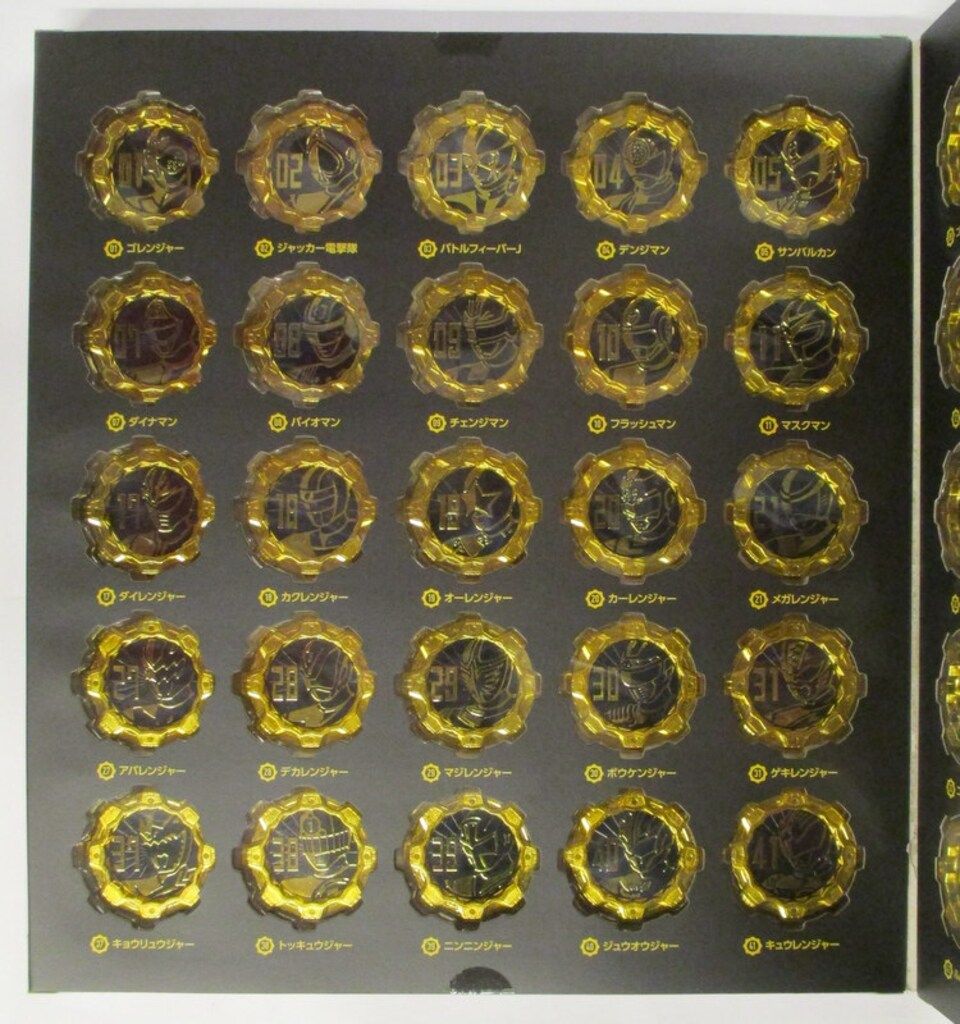 機界戦隊ゼンカイジャー