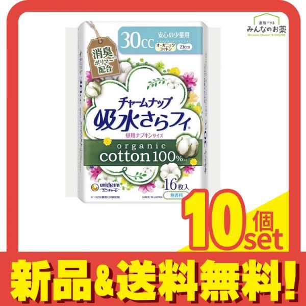 王翬　宿雨曉煙図（原寸大）水墨画 清　中国 山水風景　二玄社 王翬 宿雨曉煙図（原寸大）水墨画 清 中国 山水風景 二玄社