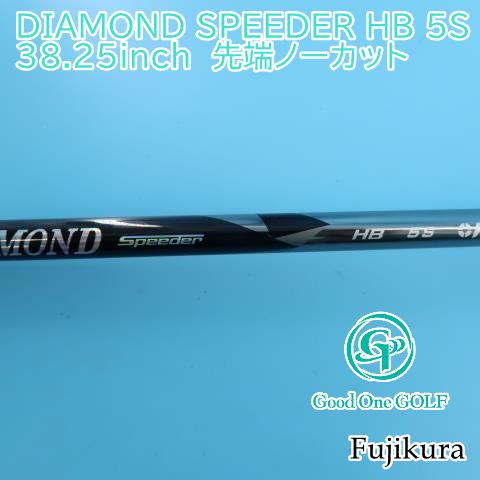 シャフト フジクラ DIAMOND SPEEDER HB 5S38.25inch先端ノーカット//0 1916