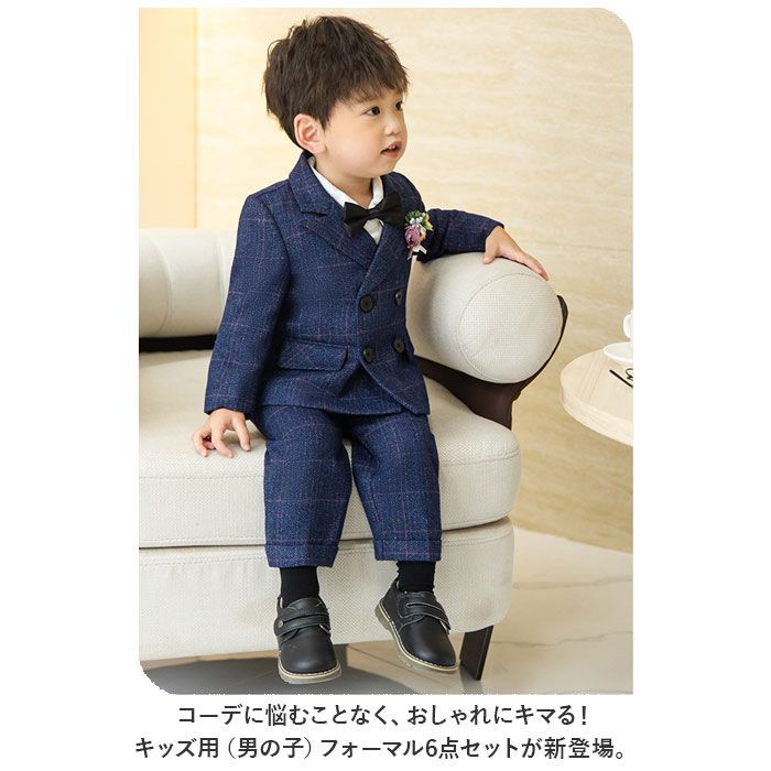 ☆ ネイビー ☆ 150cm ☆ 男の子 フォーマルスーツ pkxt8822 フォーマルスーツ 男の子 スーツ フォーマル 子供スーツ キッズスーツ  子供服 ジャケット ズボン 蝶ネクタイ ジュニア キッズ おしゃれ 韓国 お祝い 入学式 卒園式 - メルカリ