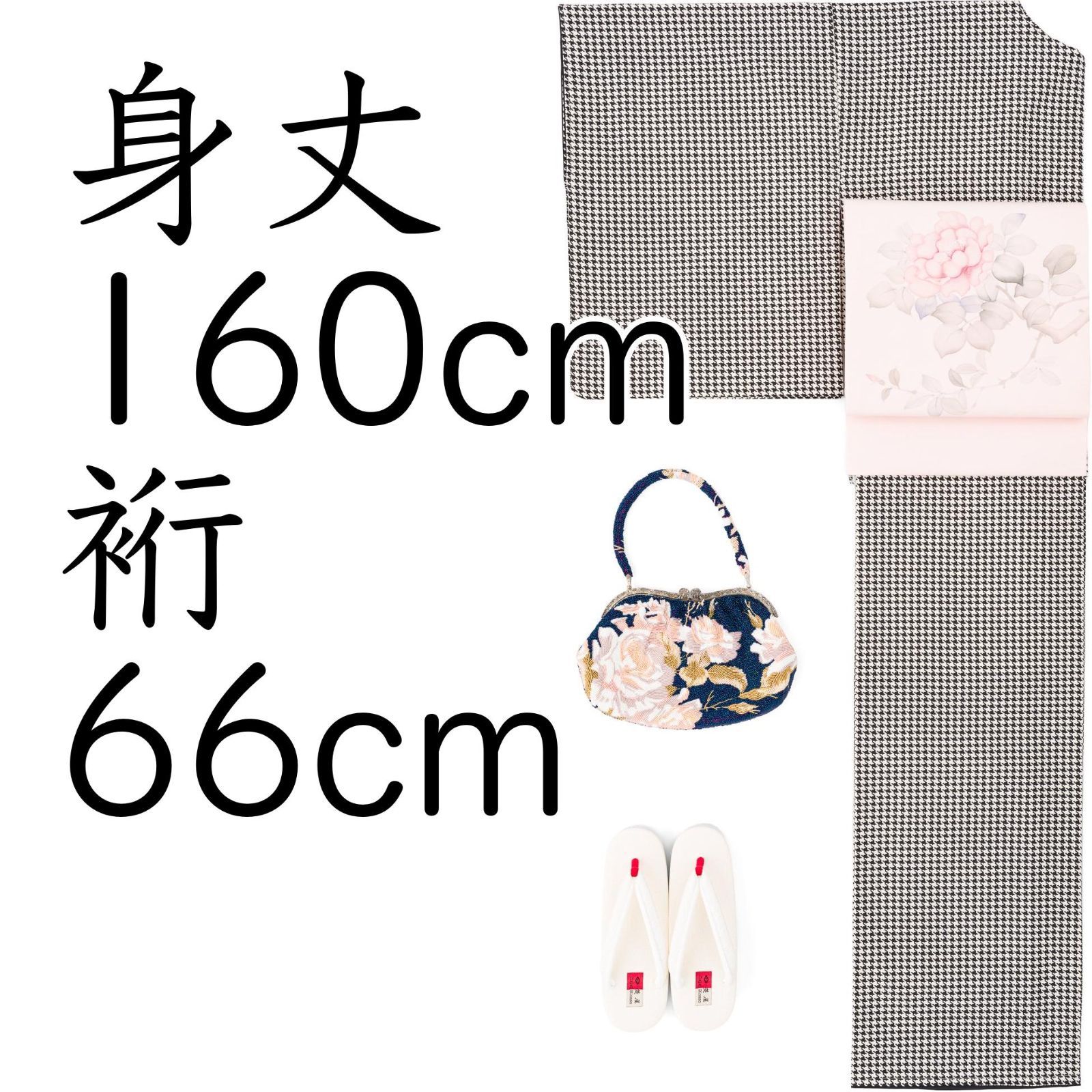 岡重 蔓ぼたん シルック 替え袖 岡重 蔓ぼたん シルック 替え袖