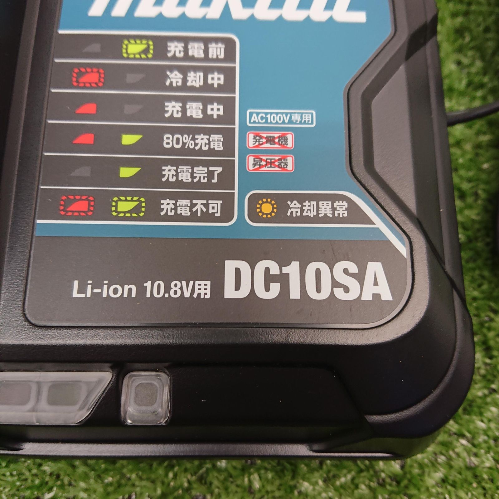 品 マキタ CK1008 防災用コンボセット 4815