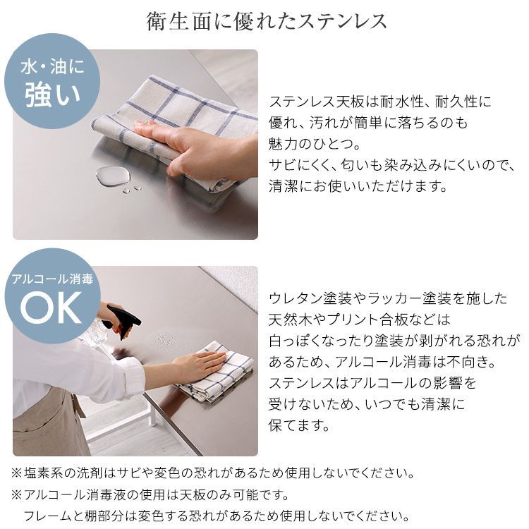 キッチンカウンター