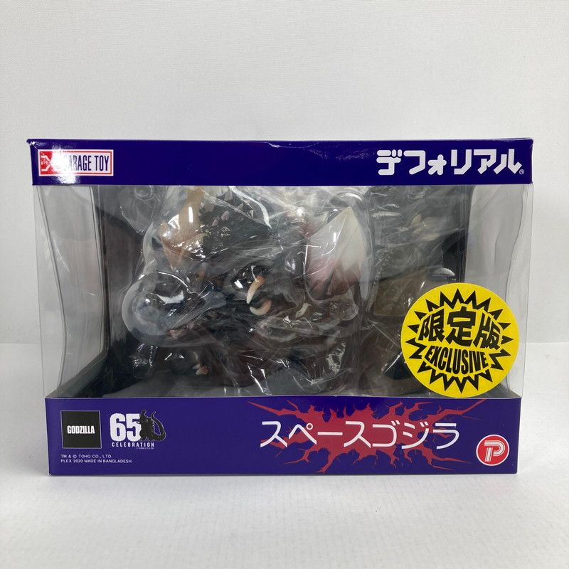 最終価格！【稀少商品】UA スペースゴジラ　在庫　1点限り。先着1名様限定！ メルカリ