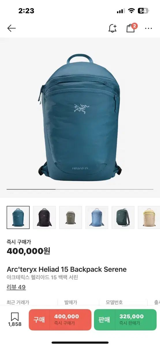 新品 ARC'TERYX(アークテリクス) ヒリアド 15 バックパック