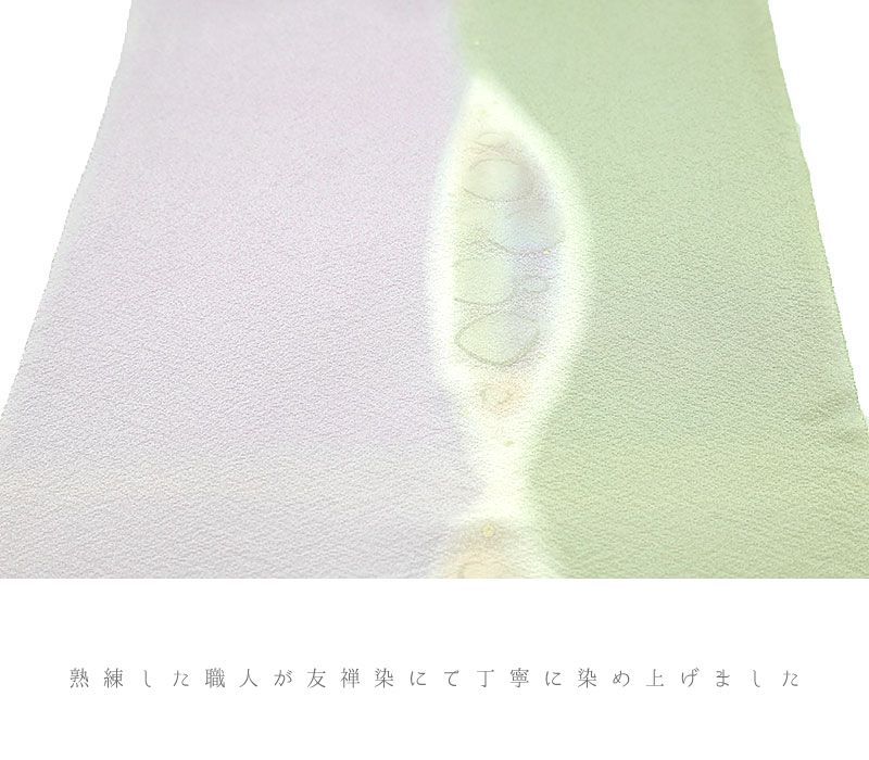 伊賀組紐