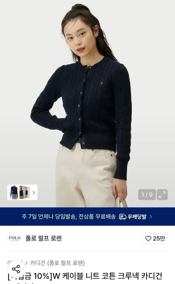 ポロ ラルフローレン ウィメンズ コットン ケーブル カーディガン xs ネイビー デパート