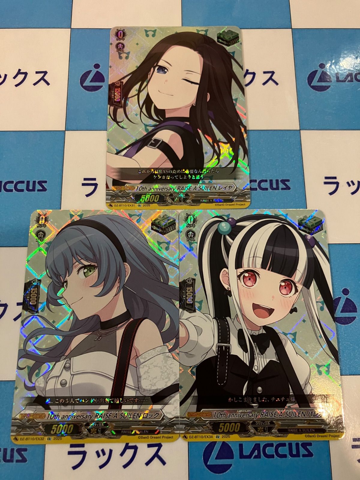 ヴァンガード 竜魂鳴導 10th anniversary RAISE A SUILENレイア