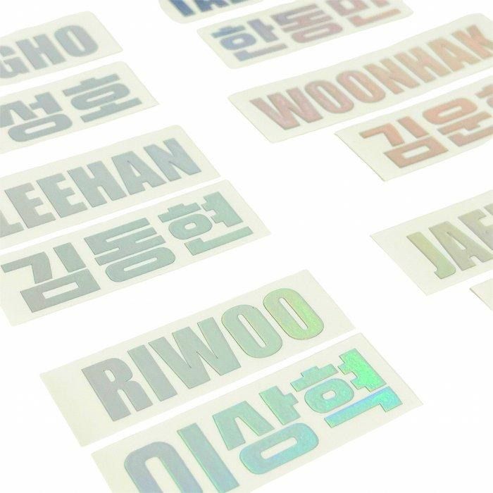 K-POP グッズ BOY NEXT DOOR ボーイネクストドア ホログラムステッカー 名前 ハングル #オリジナル ペンライト #キラキラ #シール ボイネク ボネクド