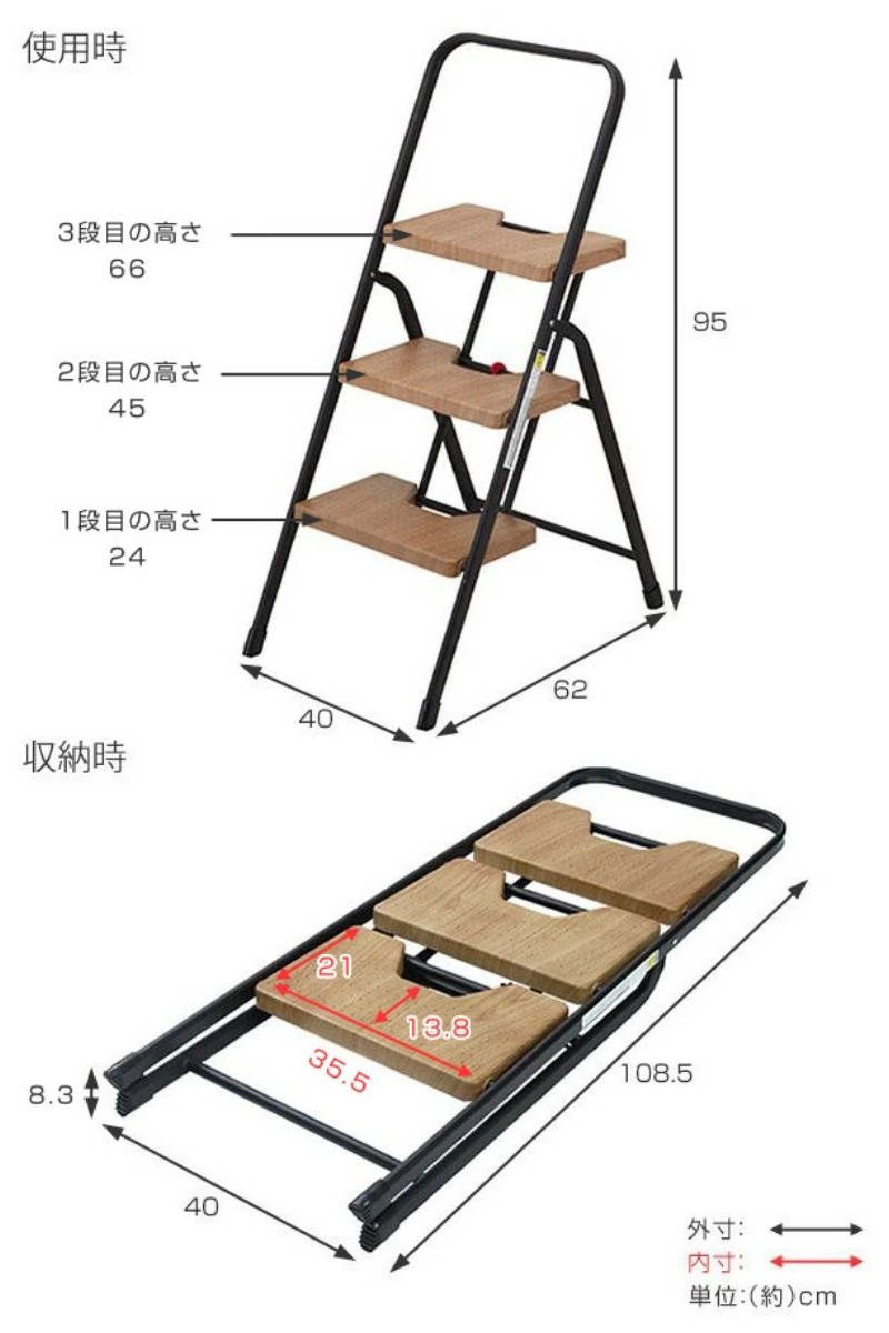 踏み台 ステップ台