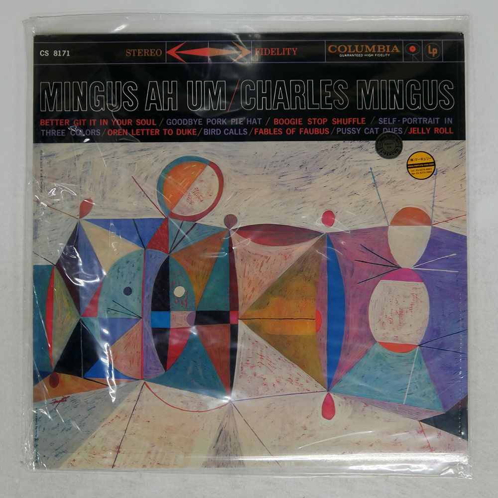 US盤 CHARLES MINGUS|MINGUS AH UM|CLASSIC CS8171 LP