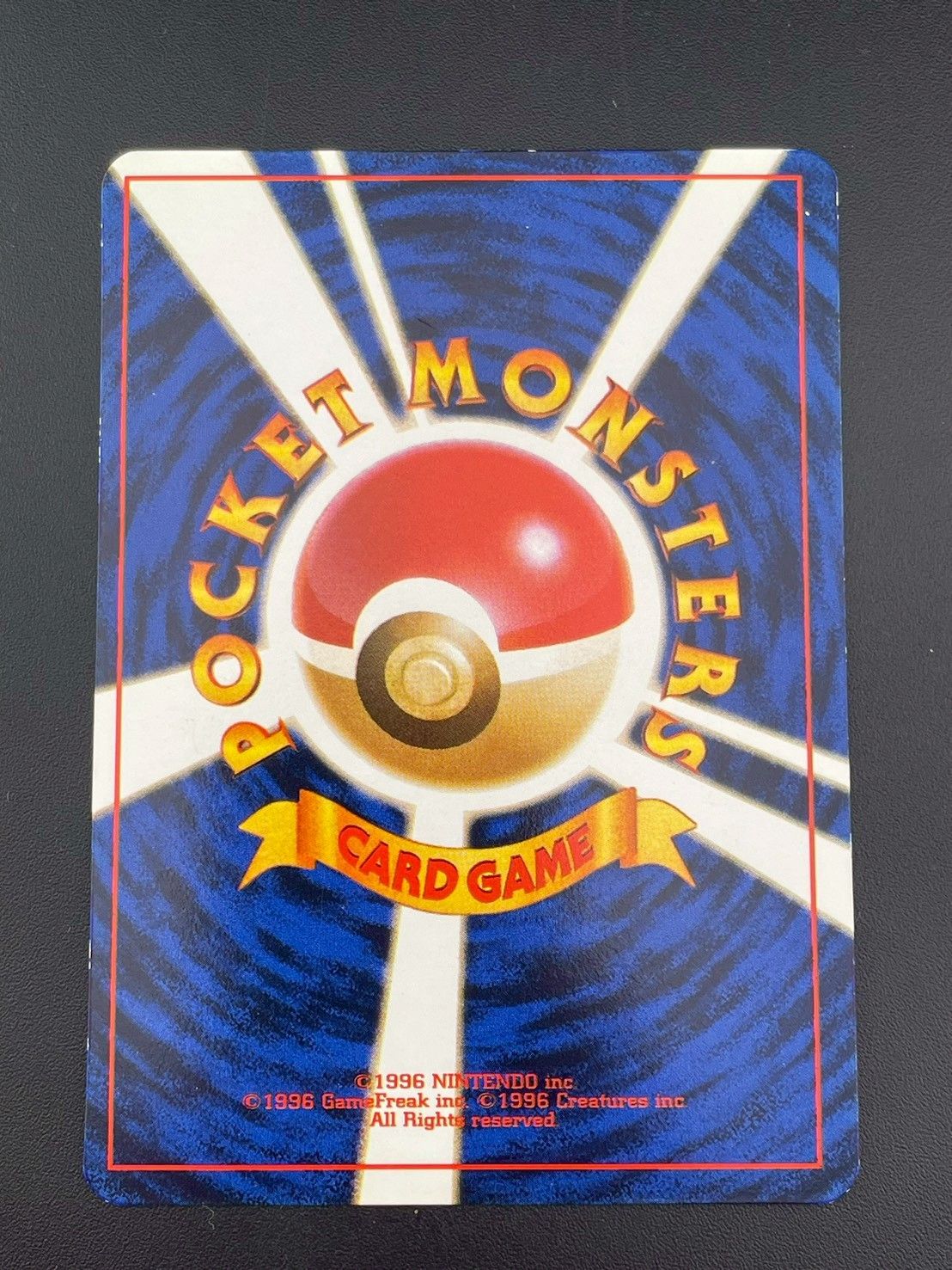 【中古品】ピカチュウ　LV.9  No.025  旧裏　★ ポケモンカード公式マガジン　トレーナーズ　プロモーション　プロモ　ポケモンカード　ポケカ 中古品】ピカチュウ LV.9 No.025 旧裏 ☆ ポケモンカード公式