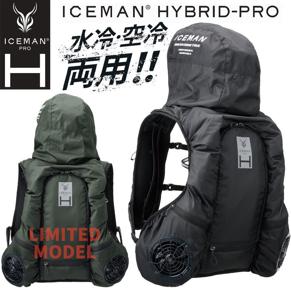 正規店 1年保証 2025 アイスマン HYBRID-PRO フルセット ICMPH