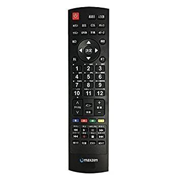 maxzen マクスゼン 03シリーズ 液晶テレビ用 リモコン