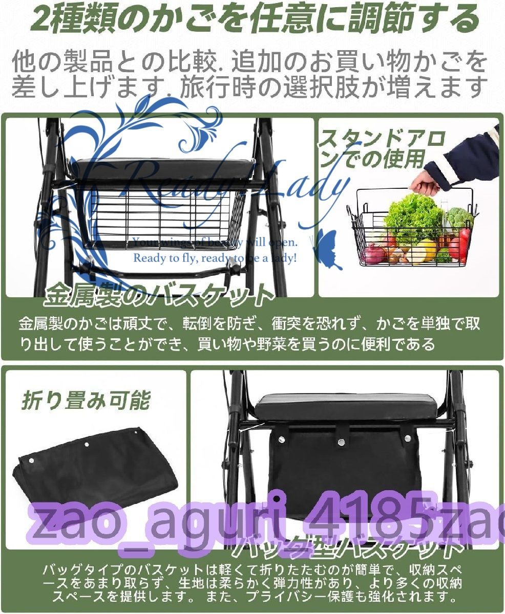 歩行補助