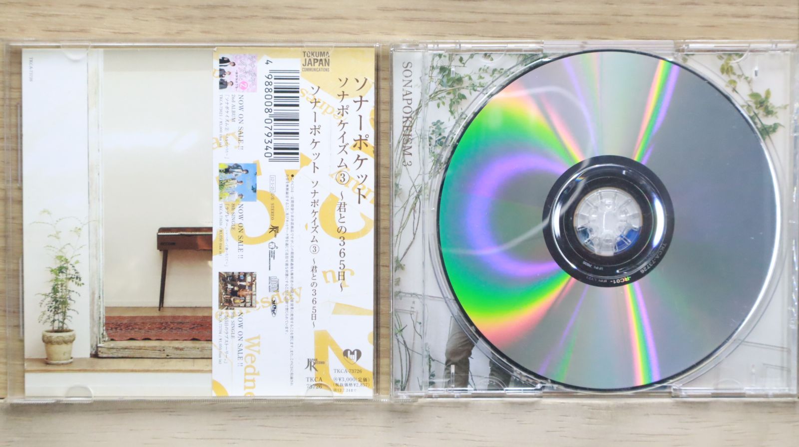 ソナーポケット　アルバム　ソナポケイズム3 DISCOGRAPHY｜【ソナーポケット/ソナポケ】 Sonar Pocket Official