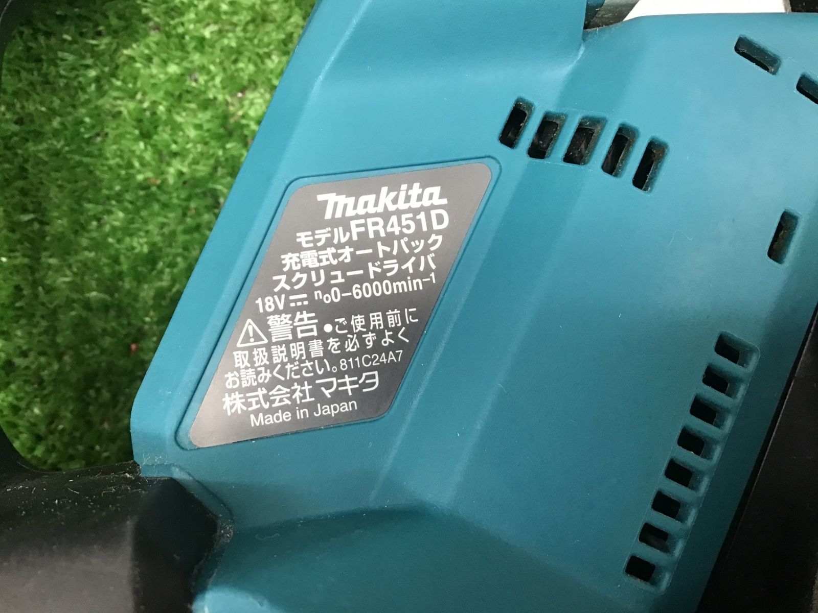 マキタ makita
