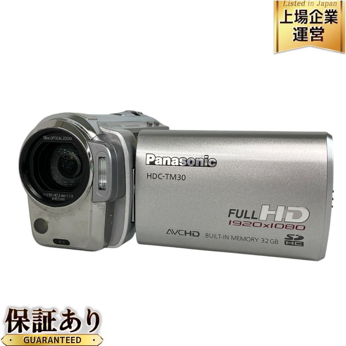 Panasonic HDC-TM30 デジタルハイビジョン ビデオカメラ 2009年