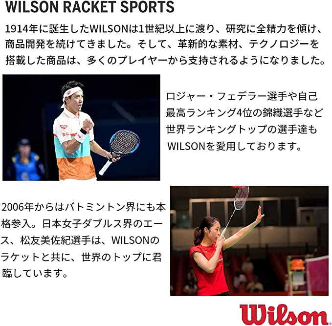 早割クーポン！ Wilson ウイルソン PRO FEEL プロフィール 2個入 振動