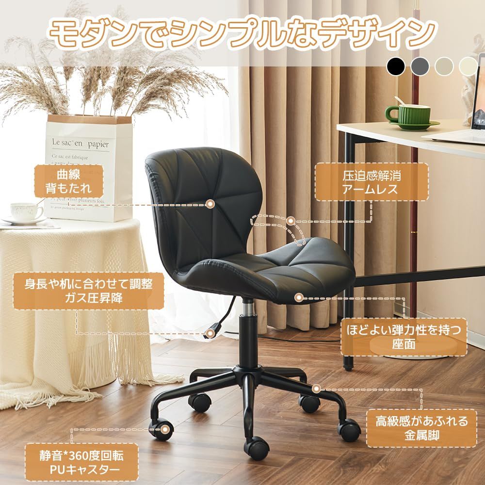 商品 白 おしゃれ 学習椅子 椅子 デスクチェア 回転椅子 オフィスチェア 幅59×奥行49×高さ74 83.5cm オーエスジェイ OSJ 組み立て簡単 MARWIL-DEMENAGEMENTS_CH