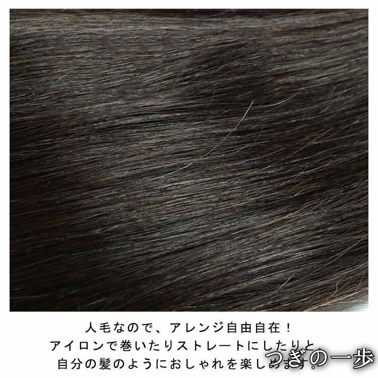 耐熱 かつら