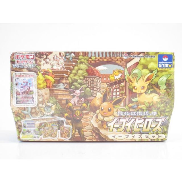 未開封 ポケモンカードゲーム ソード＆シールド 強化拡張パック