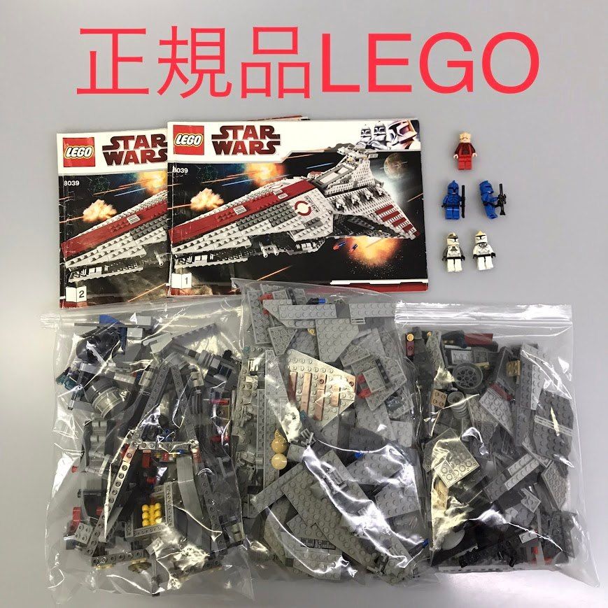 正規品 LEGO レゴ スターウォーズ 8039 リパブリック・アタック・クルーザー 廃盤品 希少 ミニフィグ完備 現状品 HD-487-O 361  - メルカリ