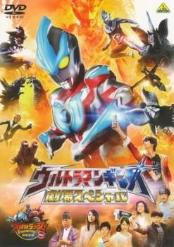 ウルトラマンギンガ DVD まとめ売り レンタルアップ 完結 劇場版 劇場版 ウルトラマンギンガ DVD2本セット - メルカリ