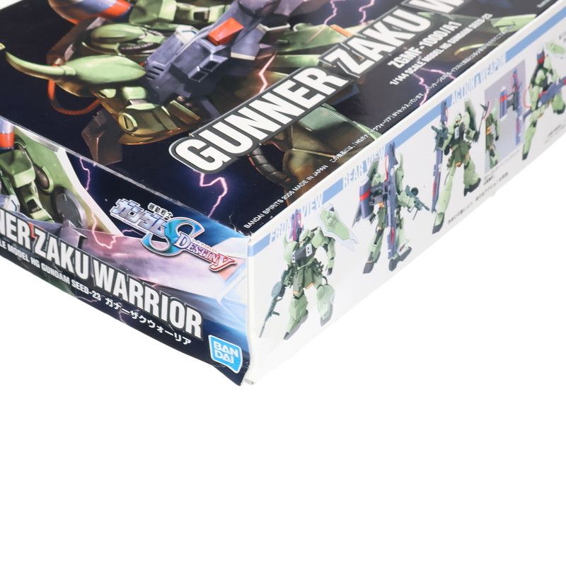 ガンダム　プラモデル　rg デスティニーガンダム　hgガナーザクウォーリア　3体 HG 1/144 ZGMF-1000/A1 ガナーザクウォーリア [Gunner ZAKU