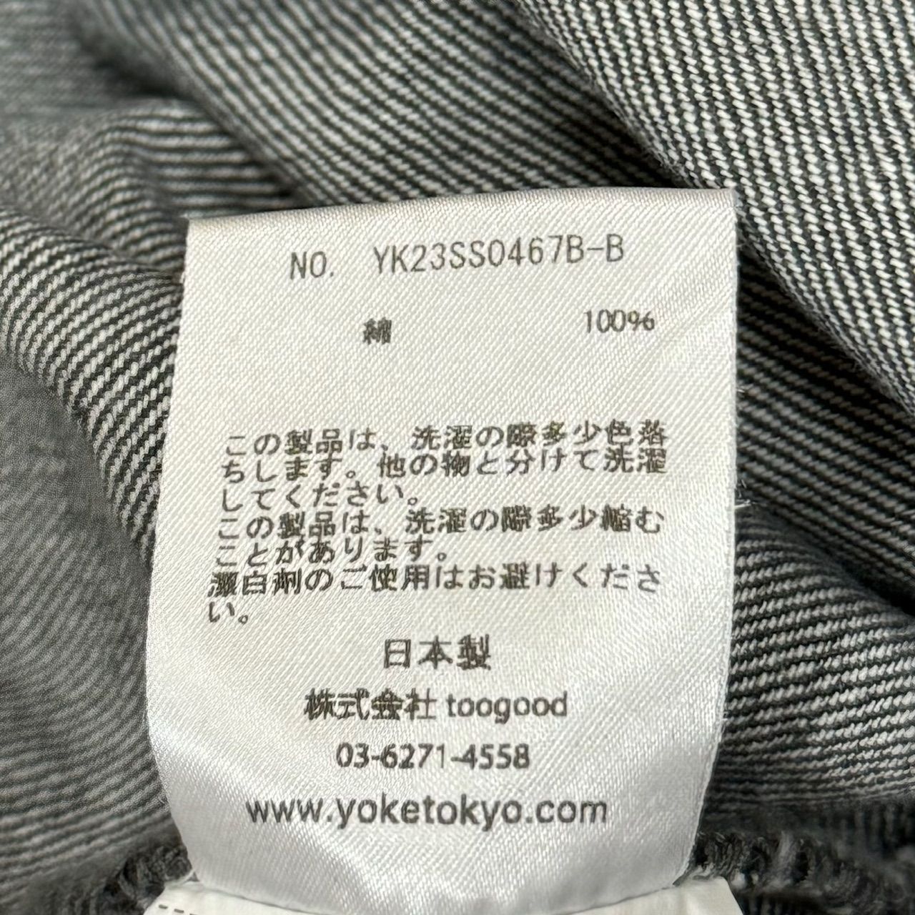 定価57200円 新品 YOKE 23SS Bleach Out Denim Jacket ブリーチデニム 