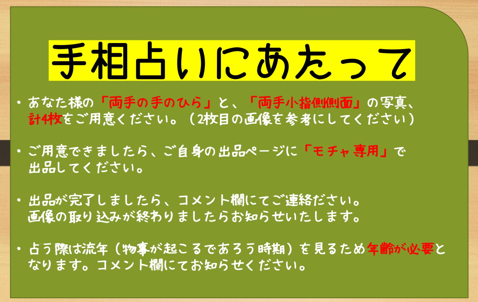 www.haoming.jp - り ※コメント欄必須様 専用 価格比較