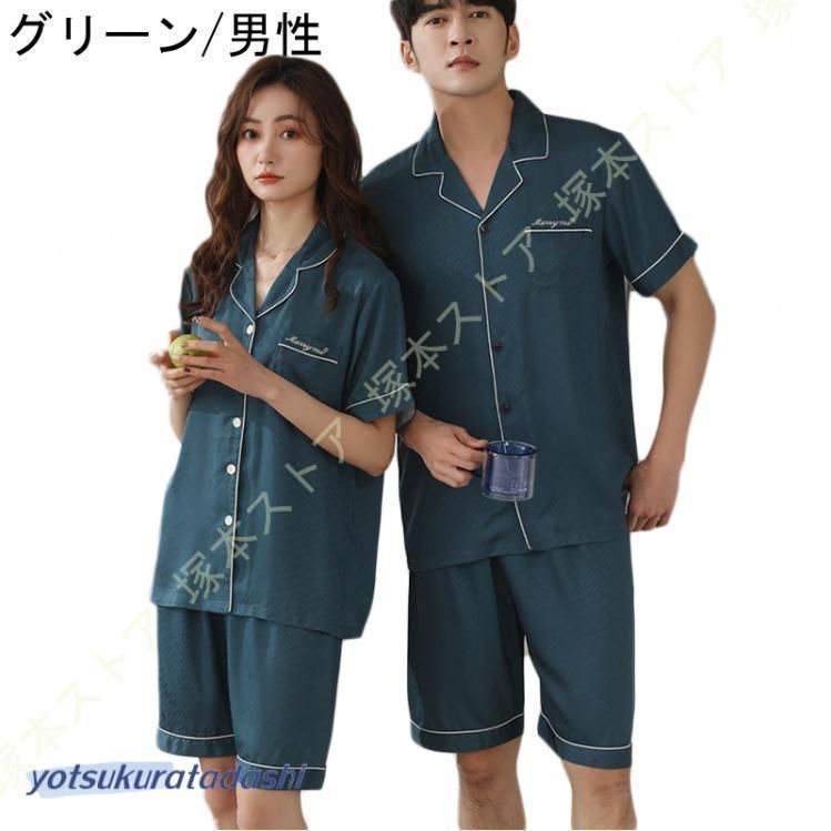 上下セット