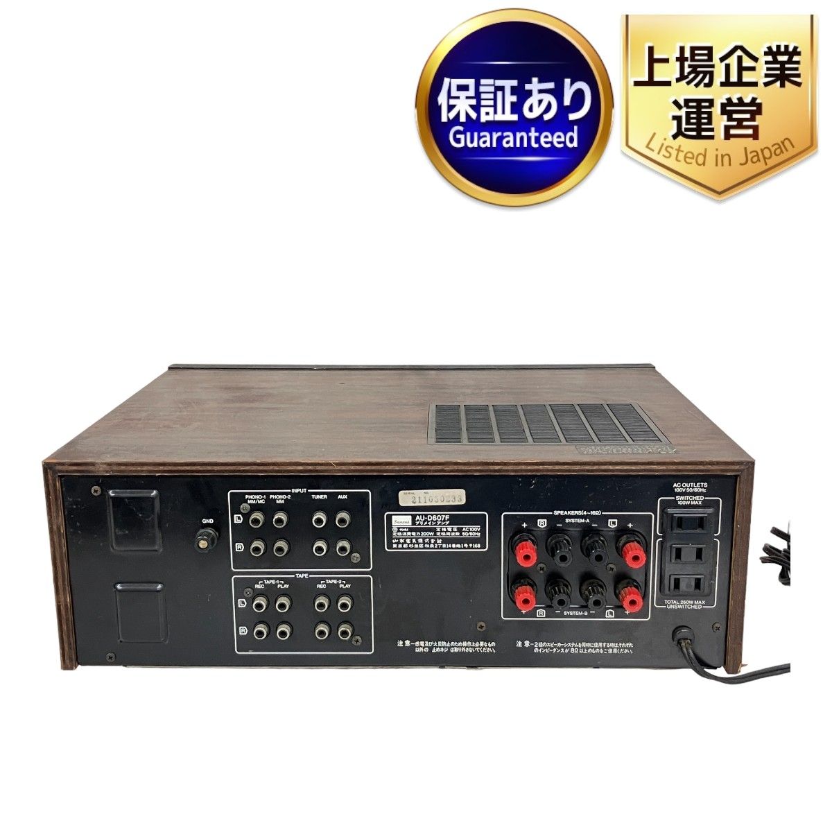 サンスイ sansui au-d 607f プリメインアンプ ジャンク品 k1pf4-m22311088267 | consoles.boutique